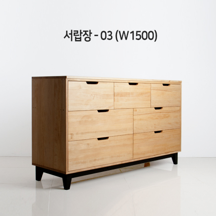 Brownfactory 서랍장 - 03(W1500)