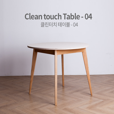Clean Touch Table-04(W1000)