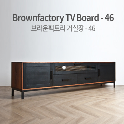 Brownfactory TV Board - 46 (W2100)