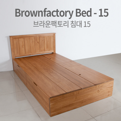 Brownfactory bed - 15 (supersingle)