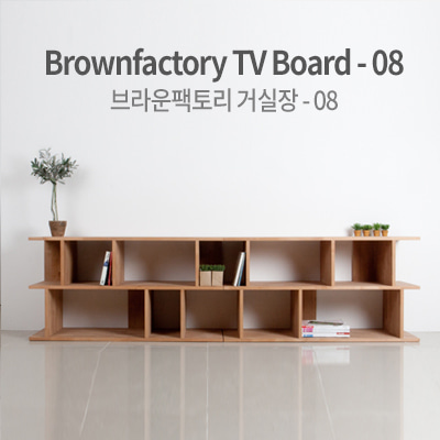 Brownfactory TV Board - 08 (W2400)