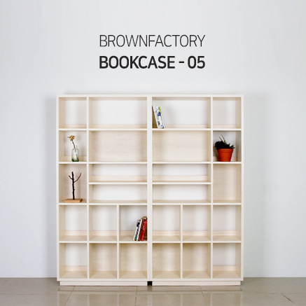 Brownfactory 책장 - 05(세트)