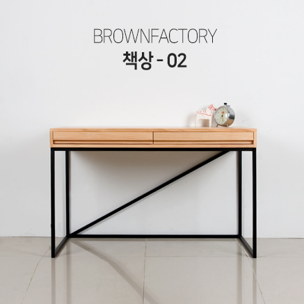 Brownfactory 책상 - 02 (W1200)