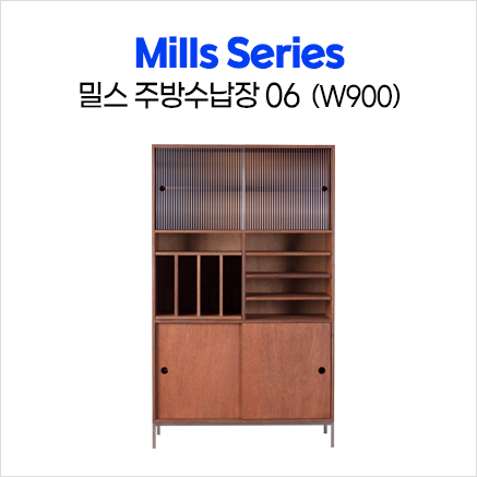 밀스 주방수납(그릇)장 06 (신규출시!!)