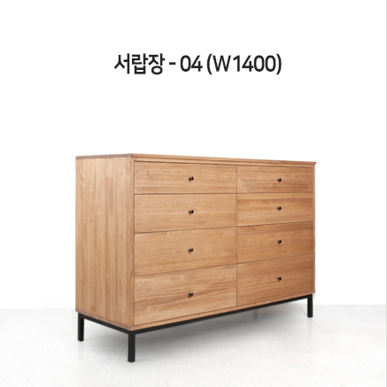Brownfactory 서랍장 - 04(W1400)